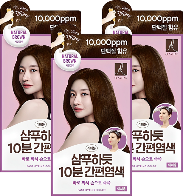 엘라스틴 샴푸하듯 10분 간편 일반염모제, 자연갈색, 3개