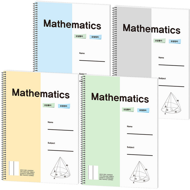포포팬시 반반 2분할 수학 연습장, 혼합색상, 4개입