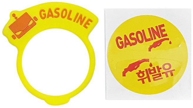 카템 프리미엄 혼유방지 커버링, 가솔린/휘발유, 1개