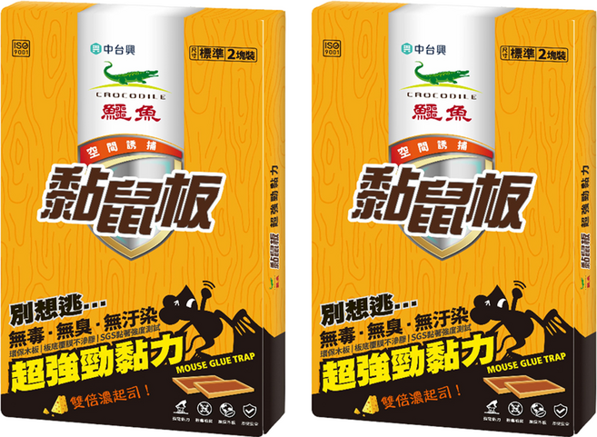 鱷魚 環保黏鼠板 雙倍濃起司, 2個, 2盒