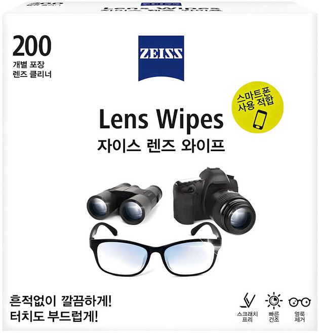 자이스 렌즈 와이프 클리너, 200매, 1개