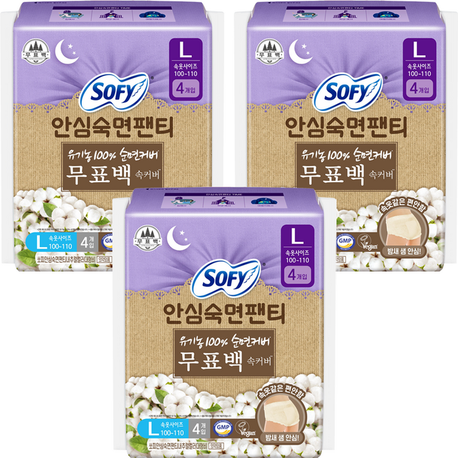쏘피 안심숙면팬티 입는 오버나이트, 4개입, 3개