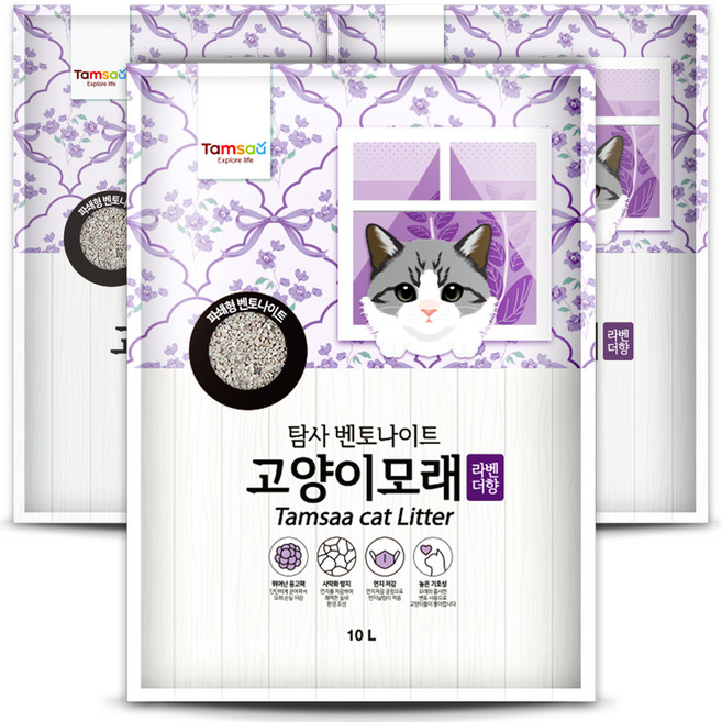 탐사 벤토나이트 고양이 모래, 10L, 3개, 라벤더향