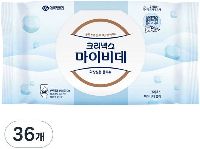 마이비데 퓨어 비데티슈 캡형, 50매, 36개