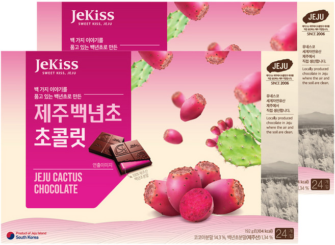 제키스 제주 백년초 초콜릿, 192g, 2세트