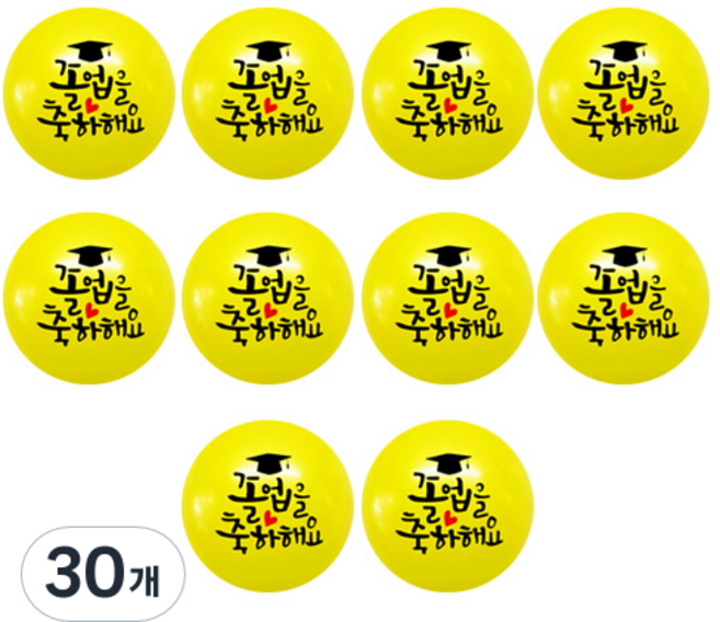 와우파티코리아 와우 30센티 졸업을축하해요 학사모 풍선, 옐로우, 30개