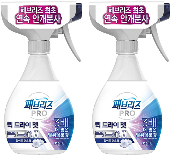 페브리즈 프로 퀵 드라이 젯 섬유탈취제 화이트 머스크 본품, 320ml, 2개