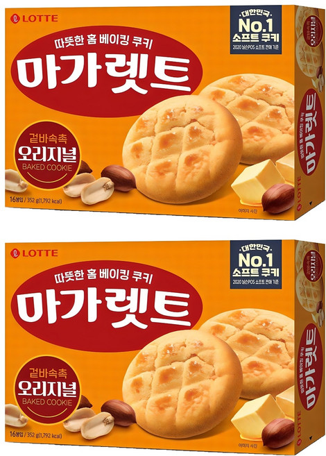 마가렛트 롯데제과 오리지널, 352g, 2개