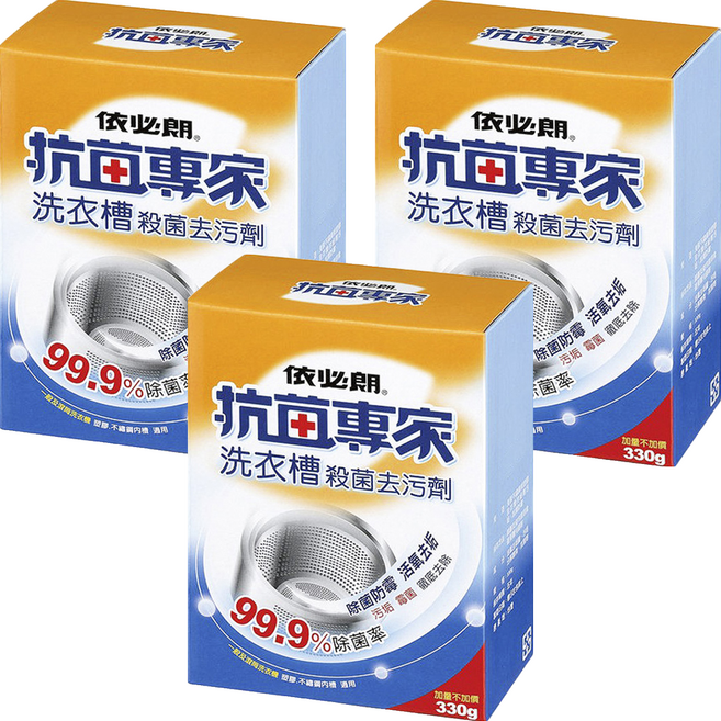 依必朗 抗菌洗衣槽清潔劑 添加活氧抗菌配方, 330g, 3盒