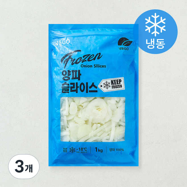 냉동GO 양파슬라이스 (냉동), 3개, 1kg