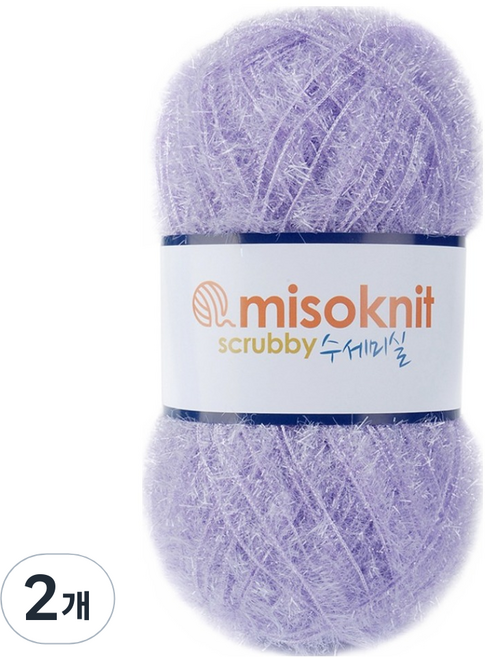 미소털실 펄 수세미실 80g, 41연보라, 2개