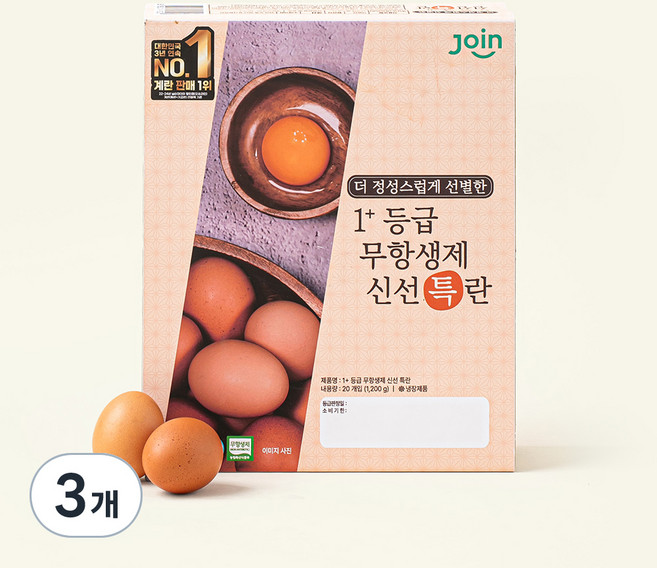 조인 무항생제 인증 1+등급 신선 특란 1200g, 20구, 3개