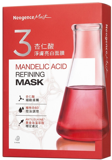Neogence 霓淨思 杏仁酸淨膚亮白面膜 28ml, 5片, 1盒