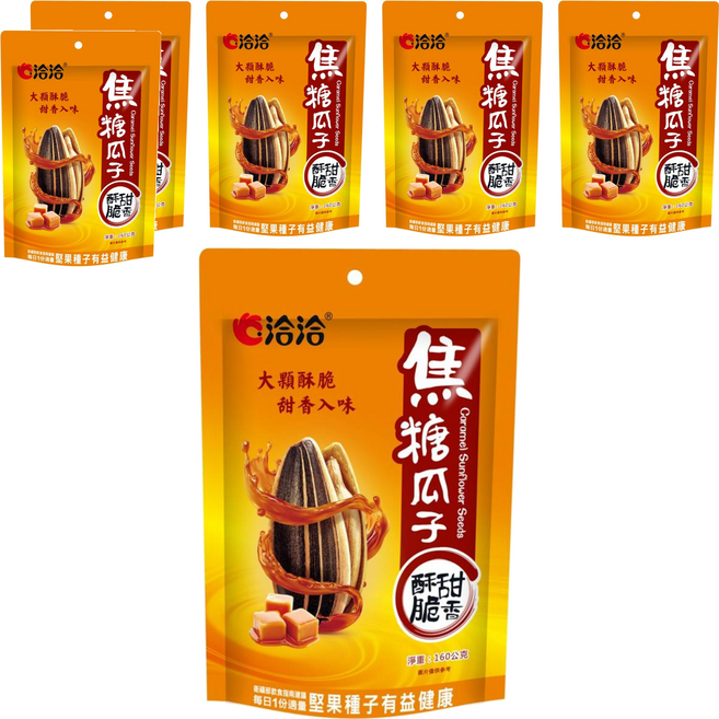 ChaCha 洽洽 焦糖瓜子, 160g, 6包