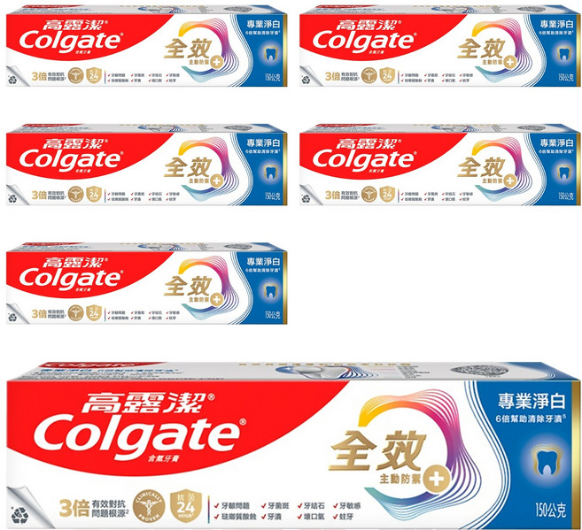 Colgate 高露潔 全效牙膏 專業美白
