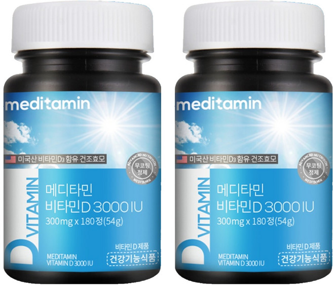 메디타민 비타민D 3000IU, 2개, 54g