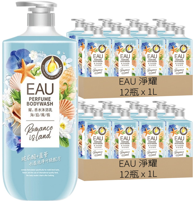 EAU 淨耀 香水沐浴乳 海島風情, 24瓶, 1L