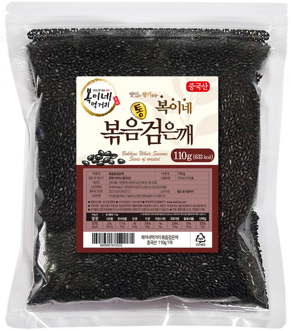 복이네먹거리 볶음 검은깨, 110g, 1개