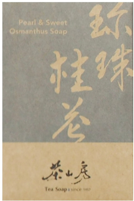 Tea Soap 茶山房 手工皂 Pearl & Sweet Osmanthus Soap 珍珠桂花皂, 1個, 100g