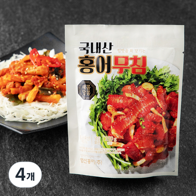 영산 국내산홍어 무침, 150g, 4개