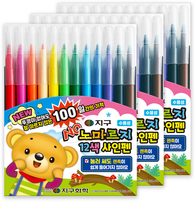 지구화학 노마르지 사인펜 12색, 빨강+분홍+주황+살구색+노랑+연두+초록+하늘+파랑+보라+검정+갈색, 3개