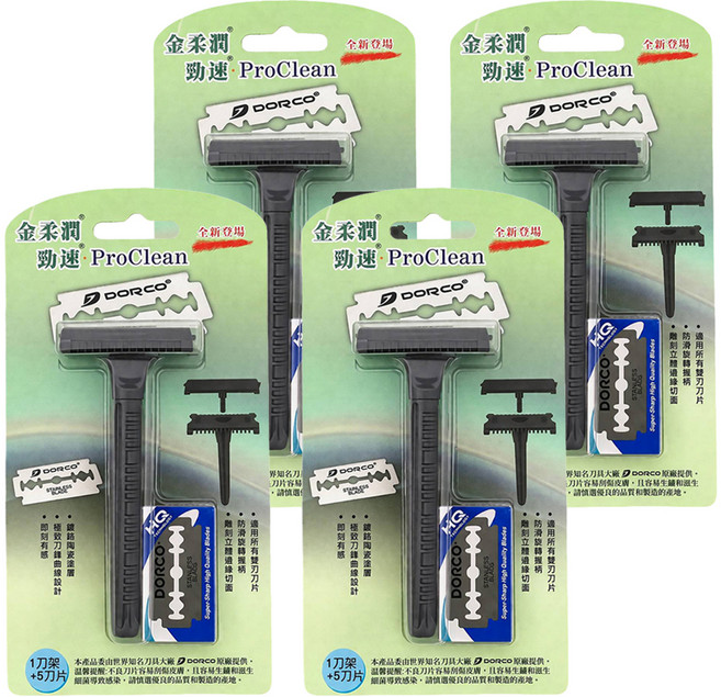 金柔潤 勁速雙面刀架 剃鬚刀 + 備用刀片 x 5個, 4套, 1個裝
