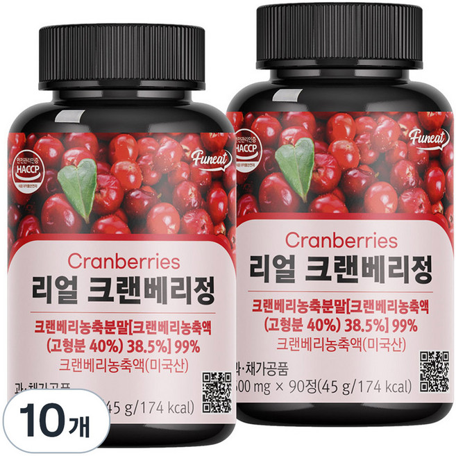 퍼니트 리얼 크랜베리정, 90정, 10개