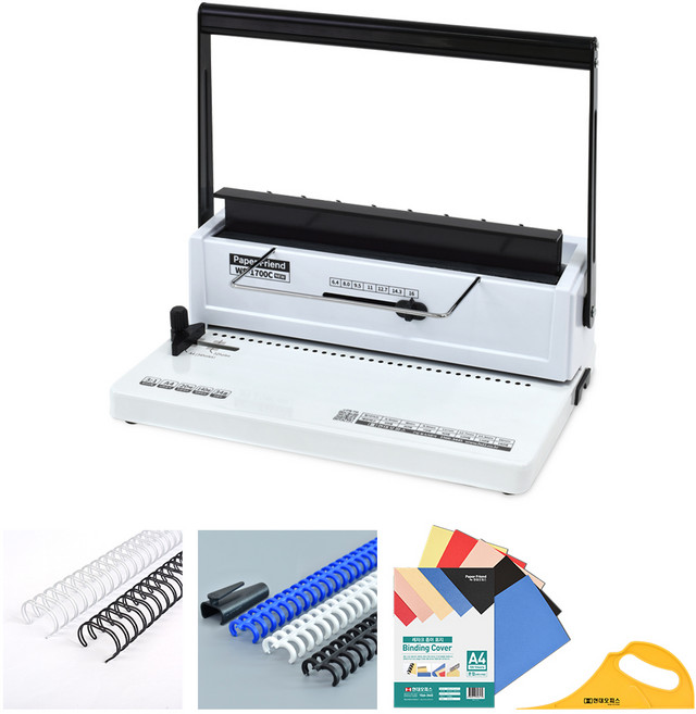 페이퍼프랜드 원형천공 와이어링 제본기 NEW WS-1700C+와이어링+클릭링+제본표지+탈착기 스프링 코일링, 140매
