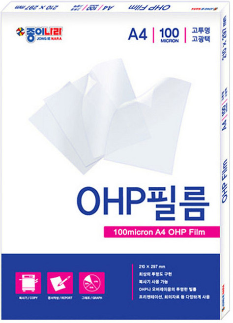 종이나라 OHP필름 100매, A4, 1개