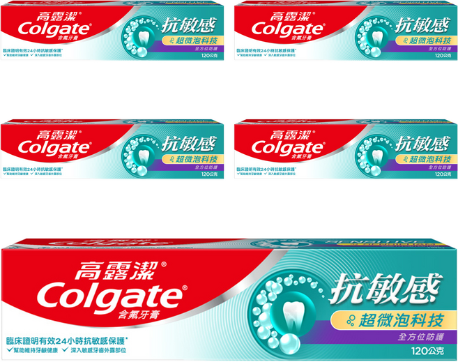 Colgate 高露潔 抗敏感超微泡全方位防護牙膏, 120g, 5條