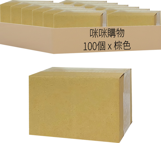 咪咪購物 紙箱, 棕色, 100個