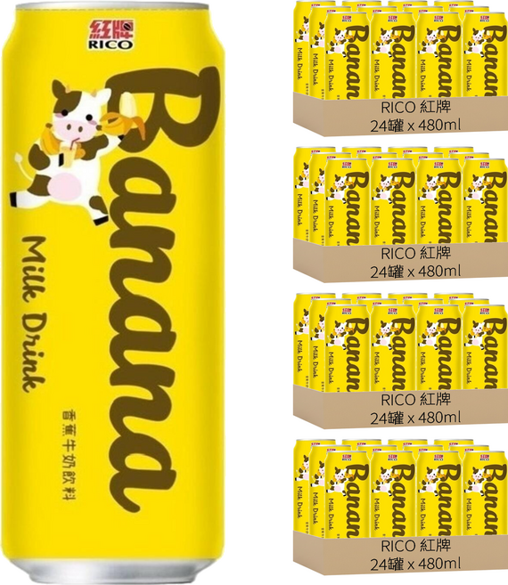 RICO 紅牌 香蕉牛奶, 480ml, 96罐