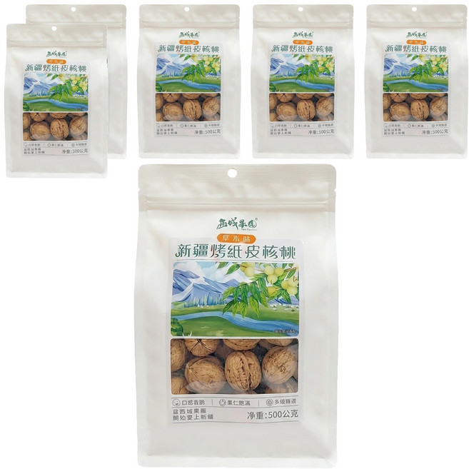West Orchard 西域果園 新疆烤紙皮核桃 草本味, 6包, 500g