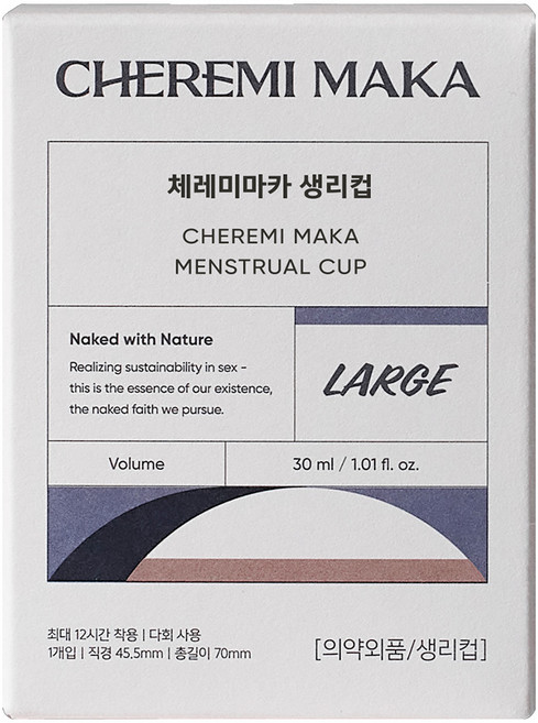 체레미마카 생리컵, 라지, 1개입, 1개