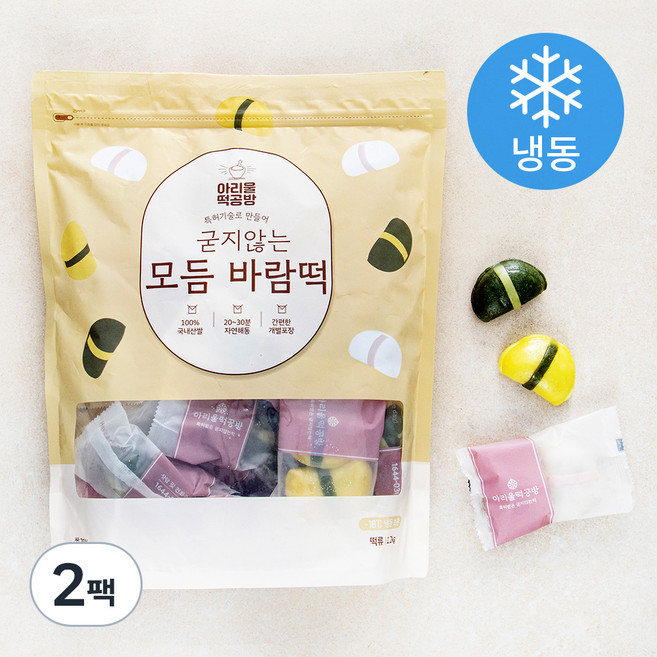 아리울 굳지않는 모듬 바람떡(냉동), 1.2kg, 1개입, 2개