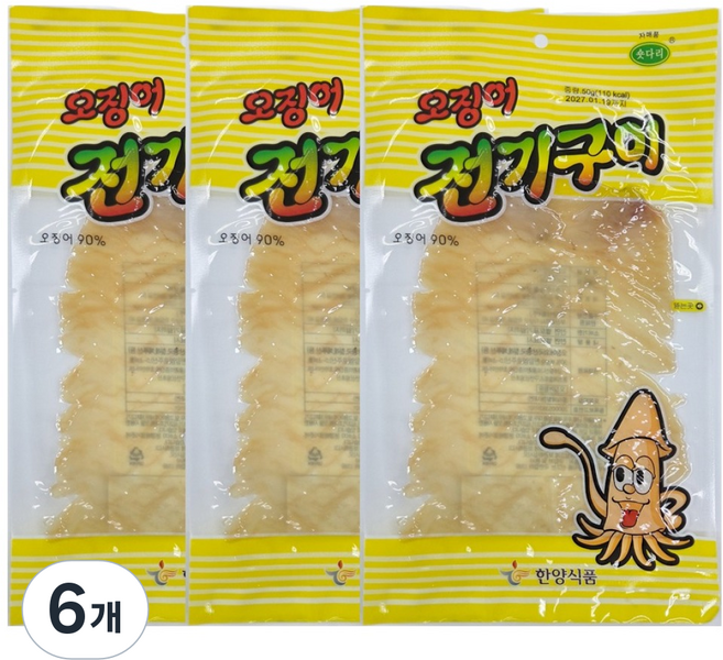 한양식품 주식회사 오징어 전기구이, 50g, 6개