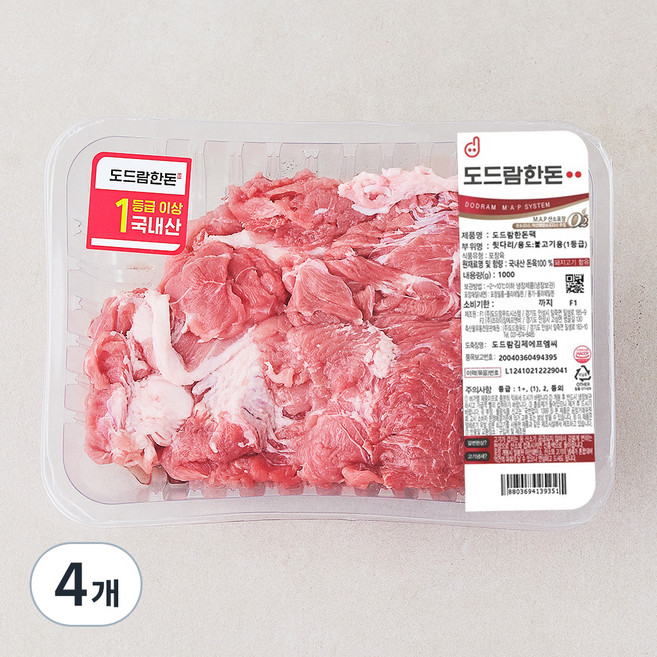 도드람한돈 1등급 뒷다리살 불고기용 (냉장), 1kg, 4개
