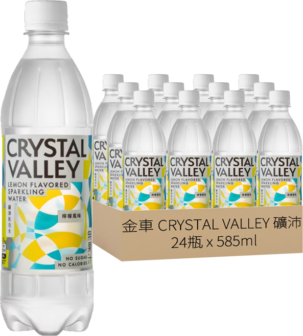 金車 CRYSTAL VALLEY 礦沛 氣泡水 檸檬風味, 585ml, 24瓶