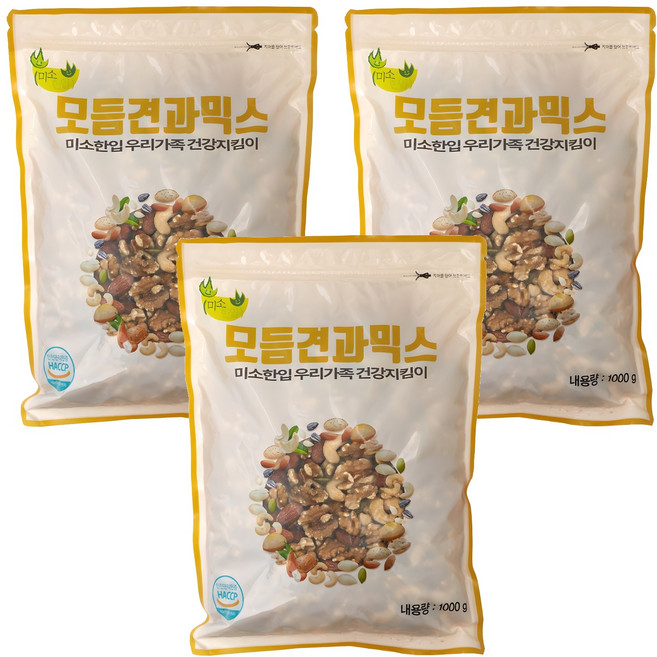 綜合堅果, 1kg, 3包