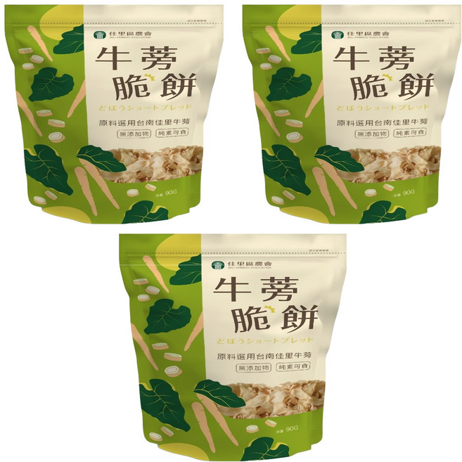 佳里區農會 牛蒡脆餅 海鹽口味, 3個, 80g