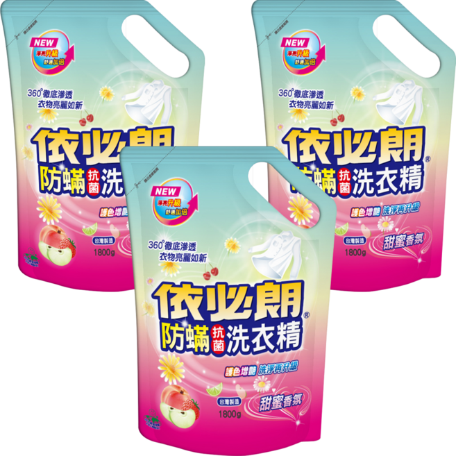 依必朗防蟎抗菌洗衣精補充包 甜蜜香氛 護色增豔配方 高效解垢 徹底洗淨不殘留, 1.8kg, 3包