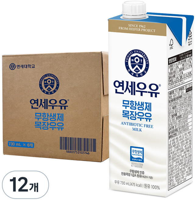 연세우유 무항생제 목장우유, 12개, 730ml