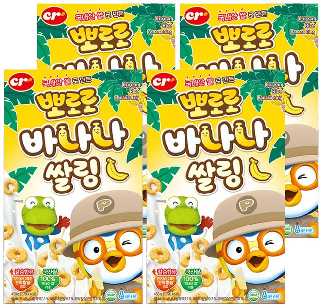 씨알로 뽀로로 바나나쌀링 시리얼, 450g, 4개