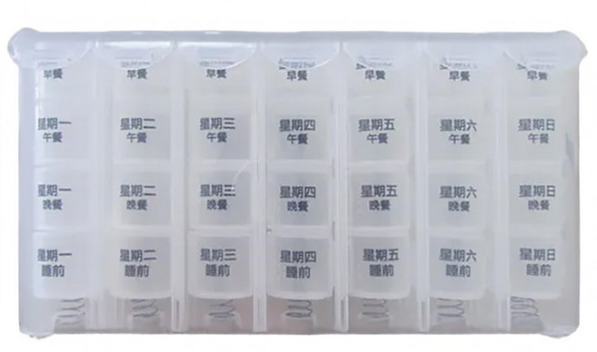 感恩使者 28格藥盒 雙層保護藥品/食品級PP ZHCN1710 白色透明, 1個