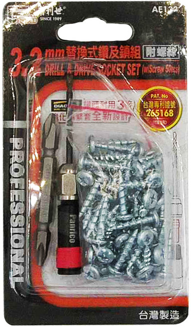 PANRICO 百利世 替換式1分鑽及鎖組, 水泥鑽套筒 + 直柄鑽頭 + 起子頭 + 水泥螺絲, 1組