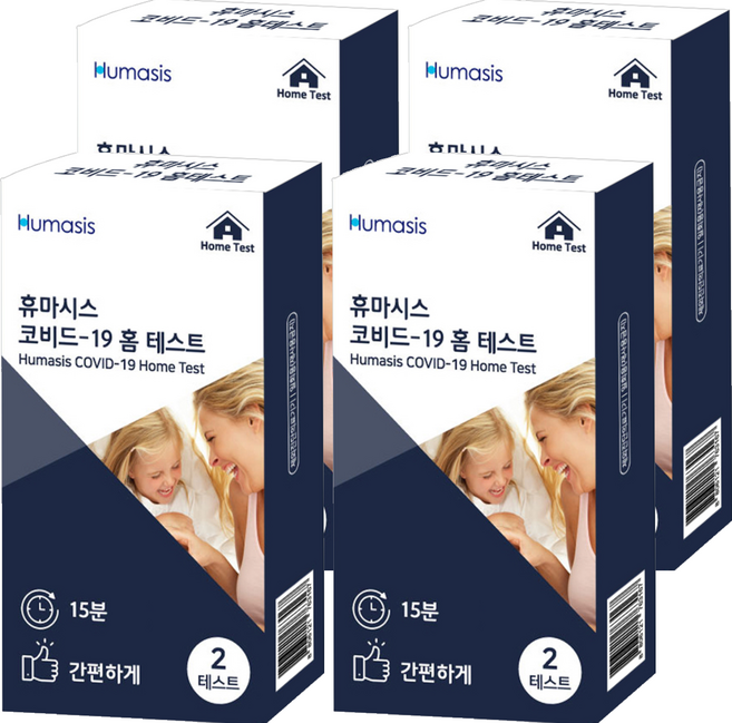 휴마시스 코비드-19 홈 테스트 코로나 검사 진단키트, 4개