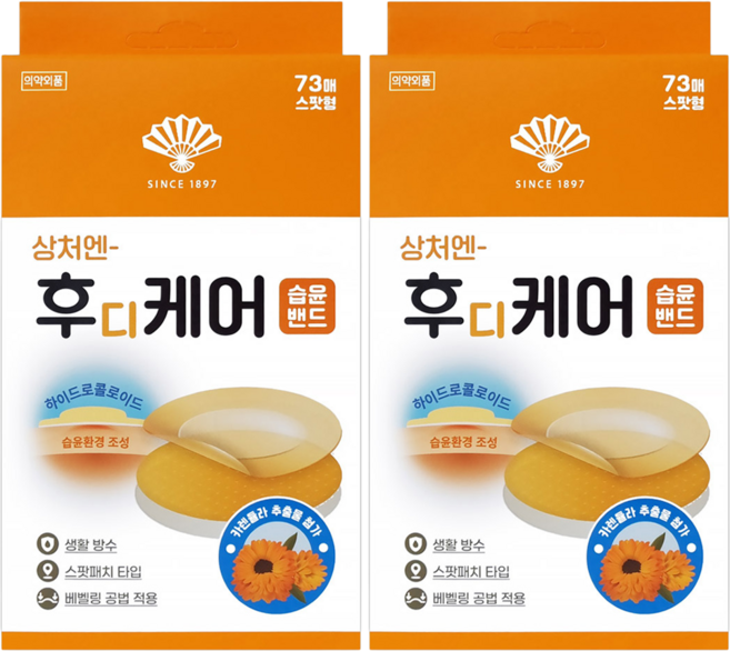 동화약품 부채표 상처엔 후디케어 습윤밴드 스팟형, 73매, 2개