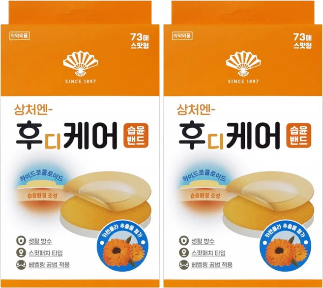 동화약품 부채표 상처엔 후디케어 습윤밴드 스팟형, 73매, 2개 - 쿠팡