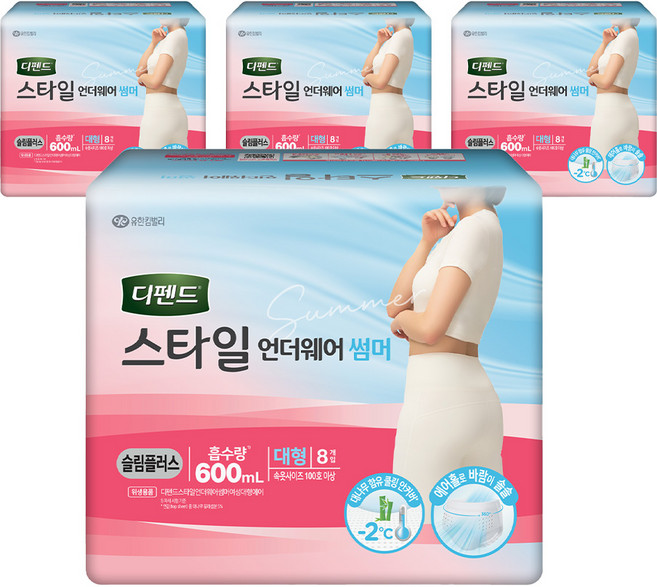 디펜드 여성용 스타일 언더웨어 썸머 슬림플러스 성인기저귀, 대형, 8개입, 4개