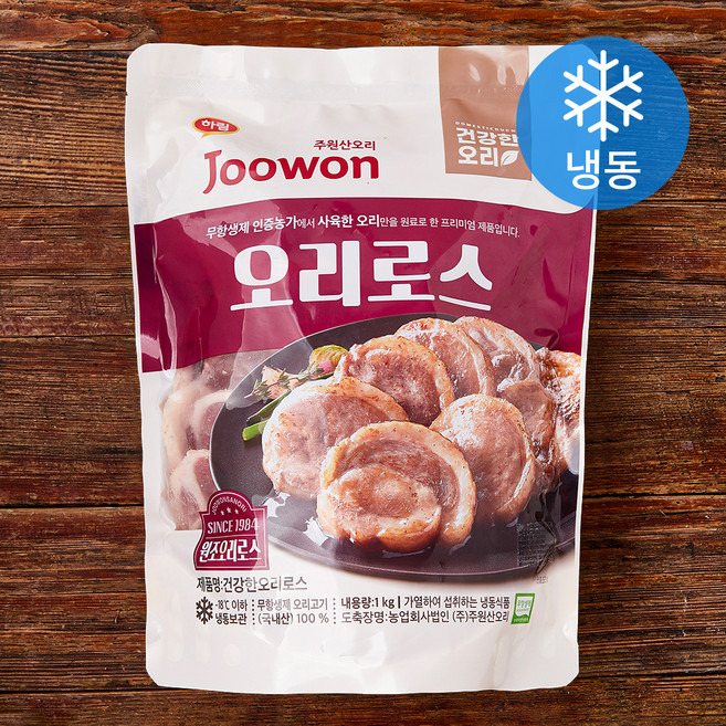 주원산오리 무항생제 인증 건강한오리 오리로스 (냉동), 1kg, 1개